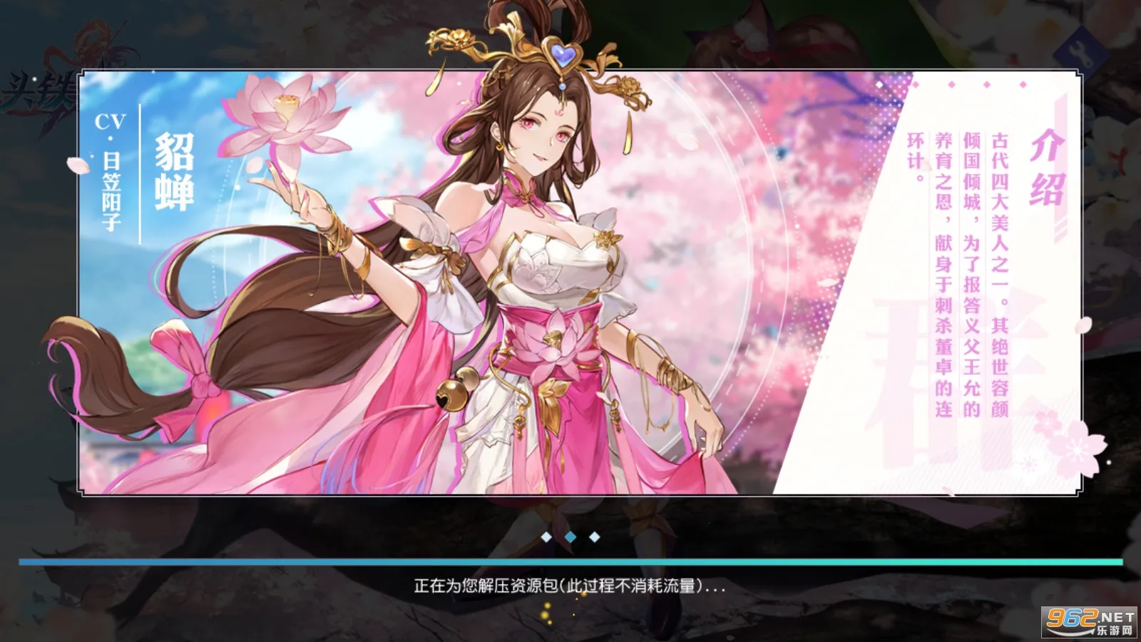 ͷ������(����������Ϸ)v2.5.4 ��׿���ͼ