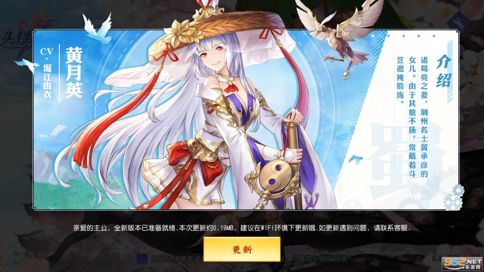 ͷ������(����������Ϸ)v2.5.4 ��׿���ͼ