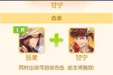 头铁主公(三国策略游戏) 头铁主公(三国策略游戏)