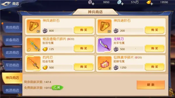 头铁主公(三国策略游戏) 头铁主公(三国策略游戏)