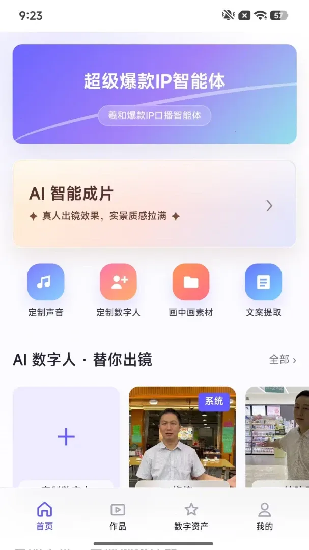 �˺ͱ���IP(�ڲ���Ƶ����)v3.0 �ٷ������ͼ