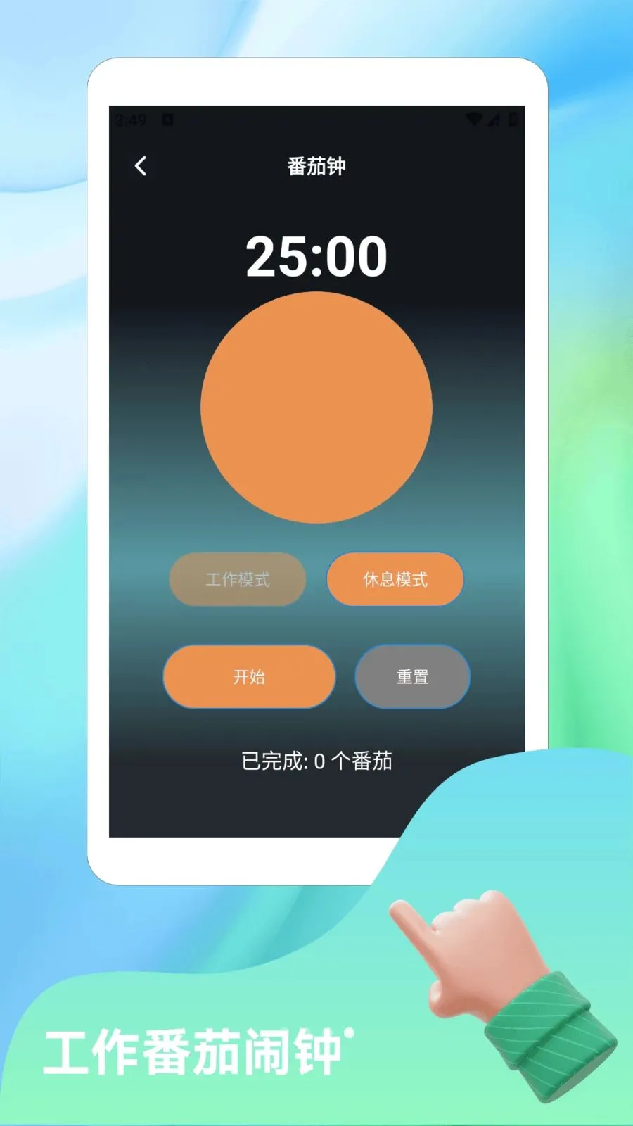 ��ָ�����ֻ���v1.3 �ٷ������ͼ