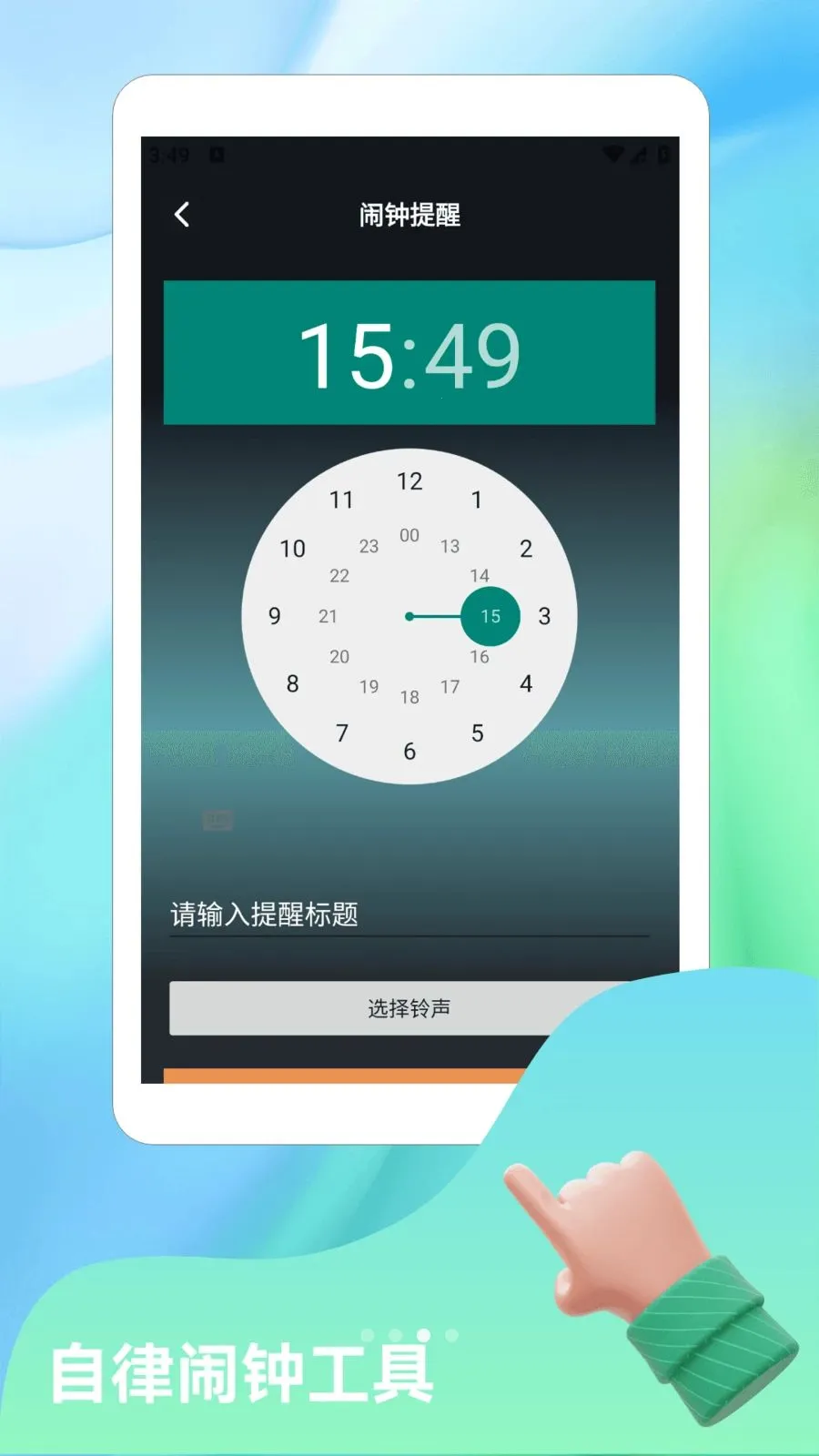 ��ָ�����ֻ���v1.3 �ٷ������ͼ
