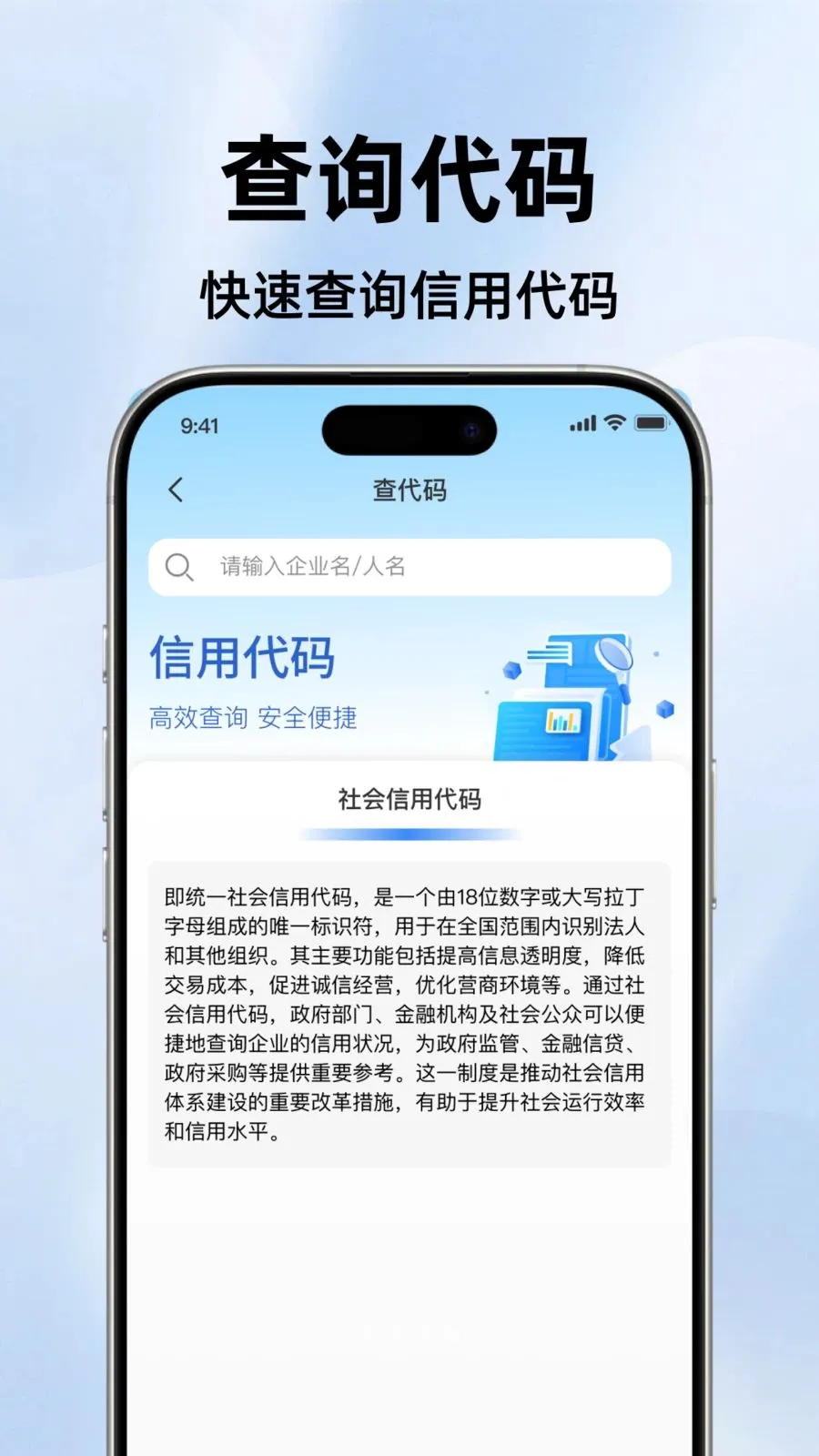 ΢�����Ϣ���2026���°汾v1.0.0 �ٷ������ͼ