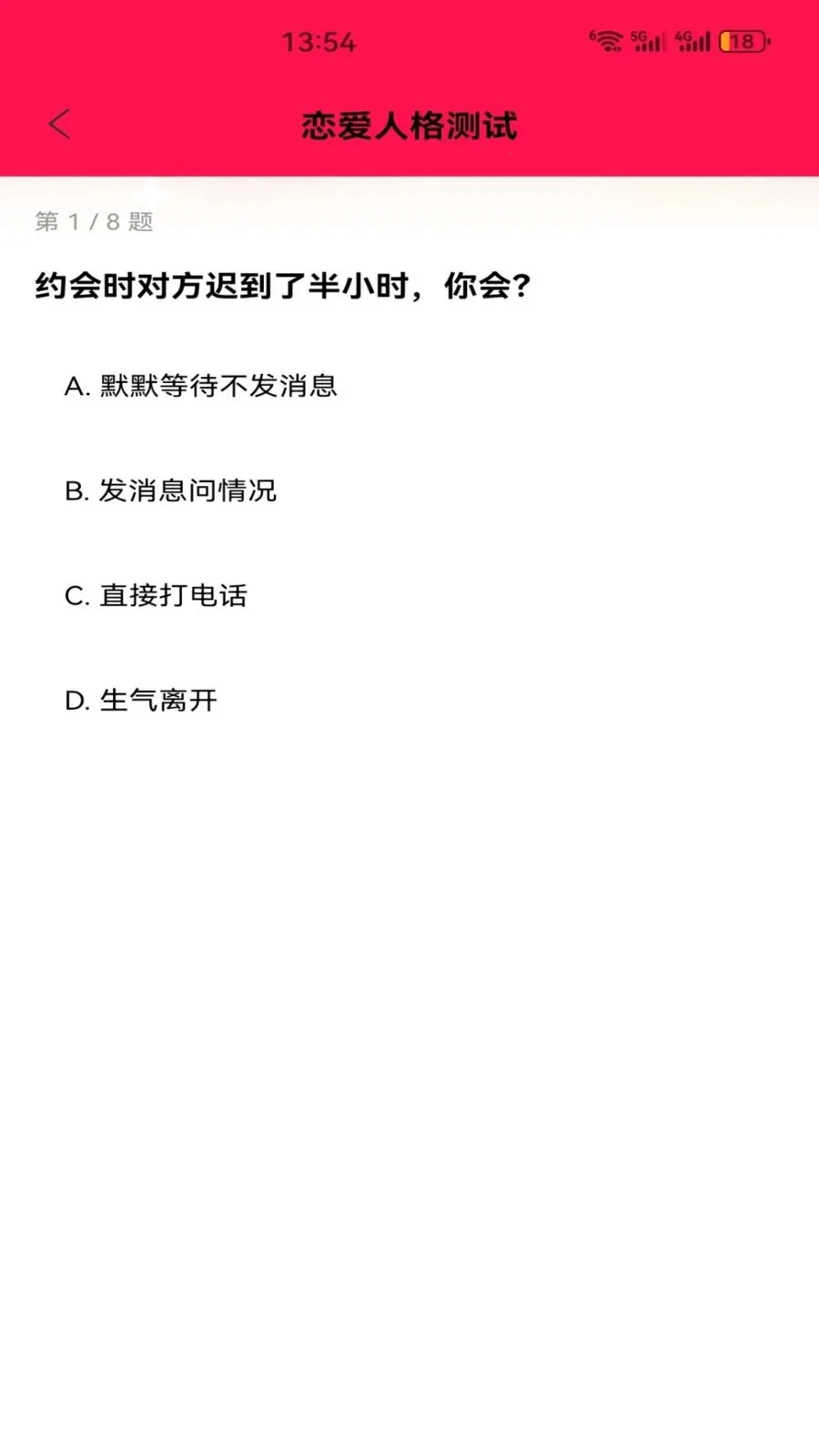 ��������(�����罻����)v5.1 �ٷ������ͼ