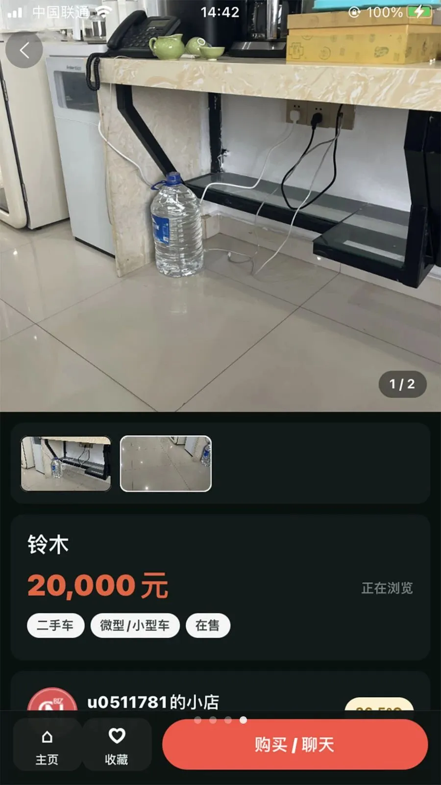 ���ڰ�׿���ֻ���v2.5.49 �ֻ����ͼ