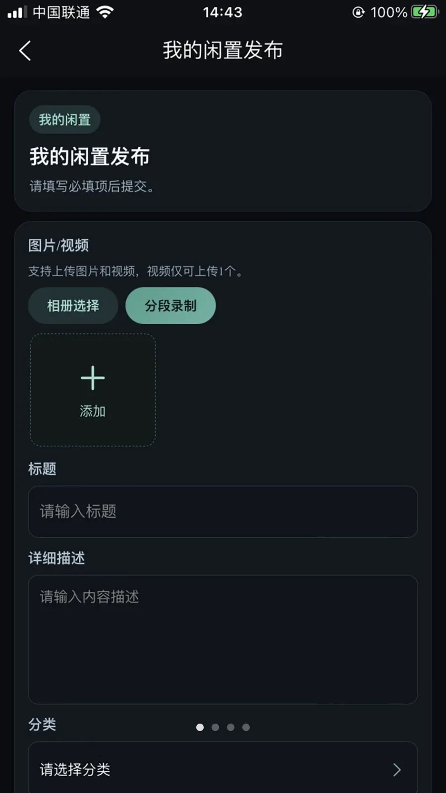 ���ڰ�׿���ֻ���v2.5.49 �ֻ����ͼ