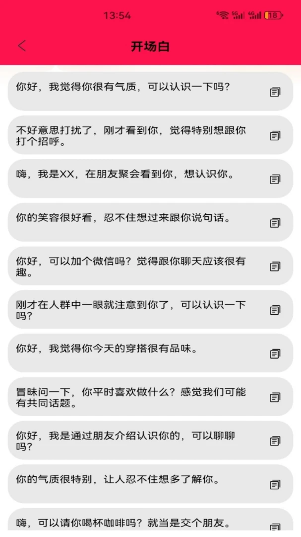 ��������(�����罻����)v5.1 �ٷ������ͼ