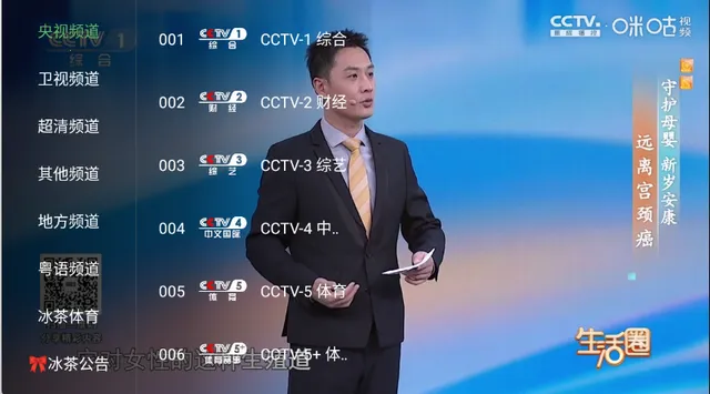 魔方影仓(影视资源软件) 魔方影仓(影视资源软件)