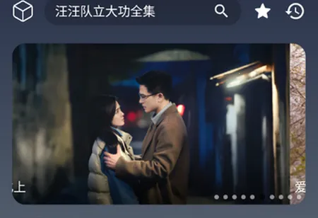魔方影仓(影视资源软件) 魔方影仓(影视资源软件)