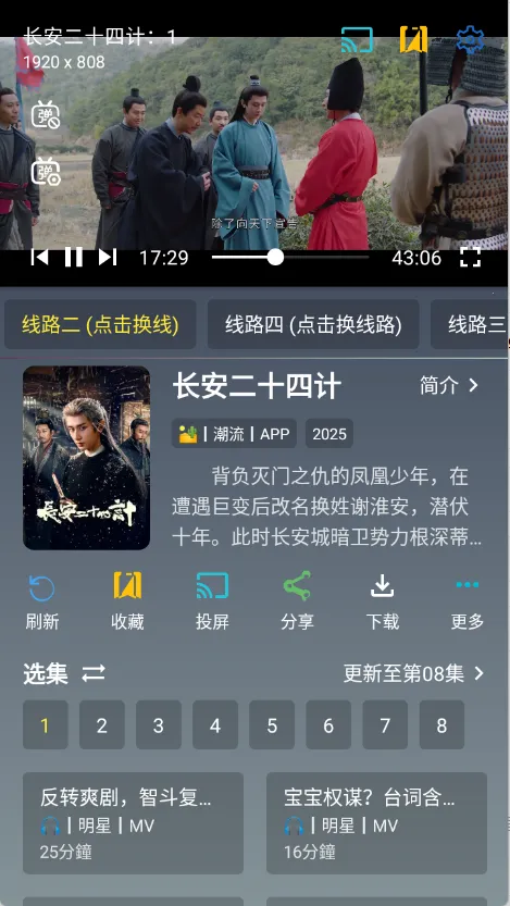 ħ��Ӱ��(Ӱ����Դ����)v3.1.0 ��׿���ͼ