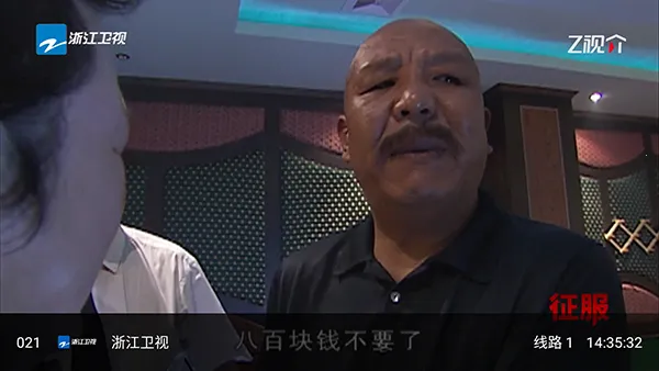 魔方影仓(影视资源软件) 魔方影仓(影视资源软件)