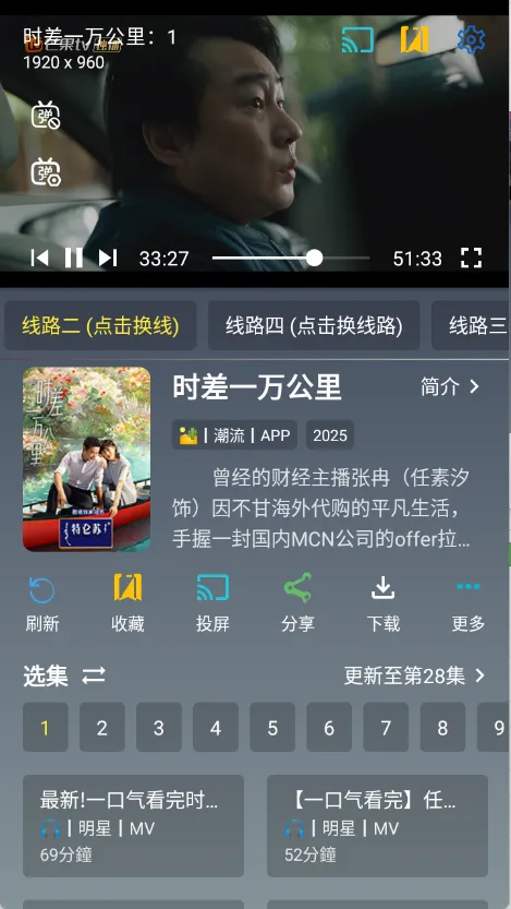 ħ��Ӱ��(Ӱ����Դ����)v3.1.0 ��׿���ͼ