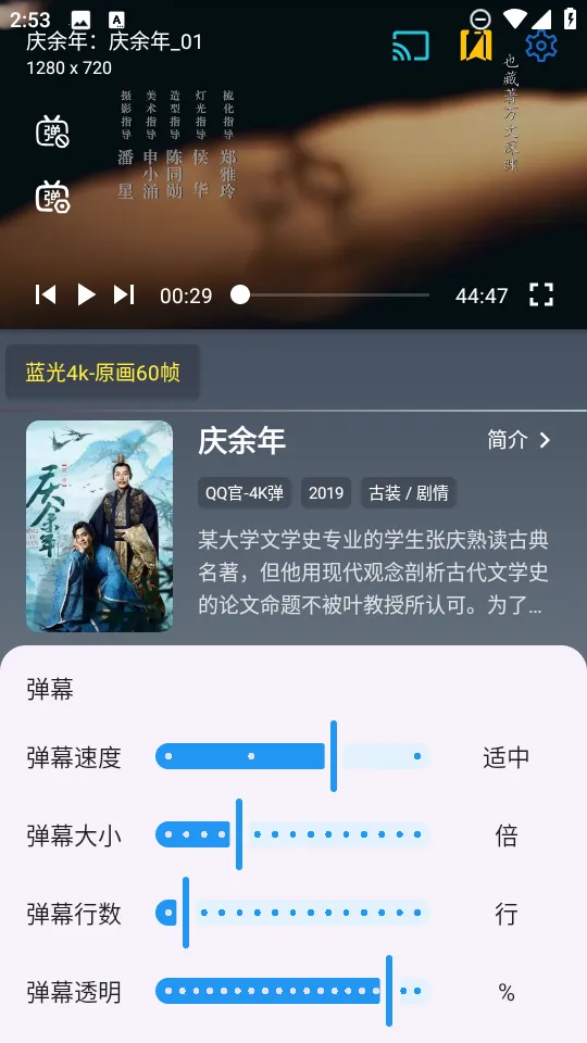 魔方影仓(影视资源软件) 魔方影仓(影视资源软件)
