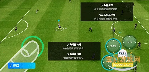 efootball安卓版手机版 efootball安卓版手机版