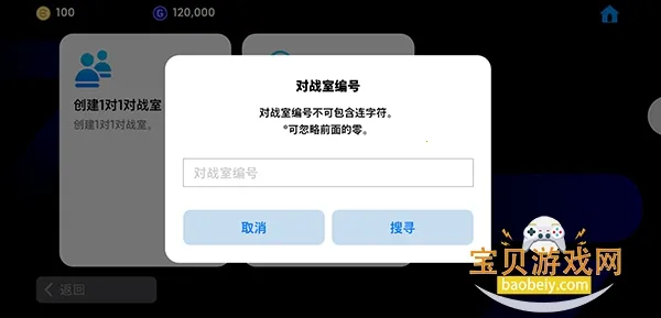 efootball安卓版手机版 efootball安卓版手机版