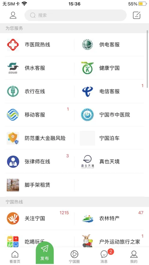 ������̳2026�ٷ����°汾v5.6.5 �ٷ������ͼ