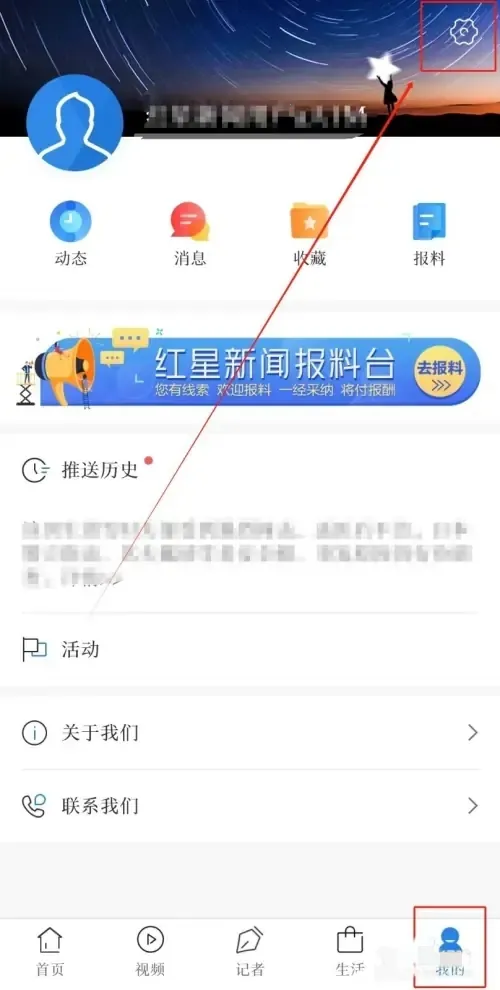 红星新闻2026官方最新版本 红星新闻2026官方最新版本