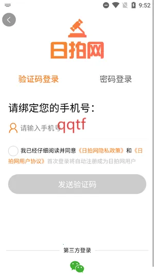 �����������ֻ���