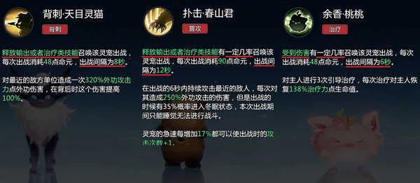 剑侠情缘零2026最新版本 剑侠情缘零2026最新版本