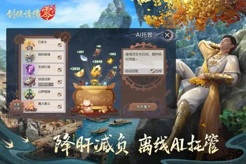 ������Ե��2026���°汾v1.100.106098 �ٷ������ͼ