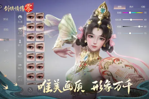 ������Ե��2026���°汾v1.100.106098 �ٷ������ͼ