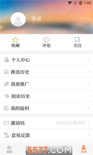 �������(������Ѷƽ̨)v6.0.5 �ֻ����ͼ