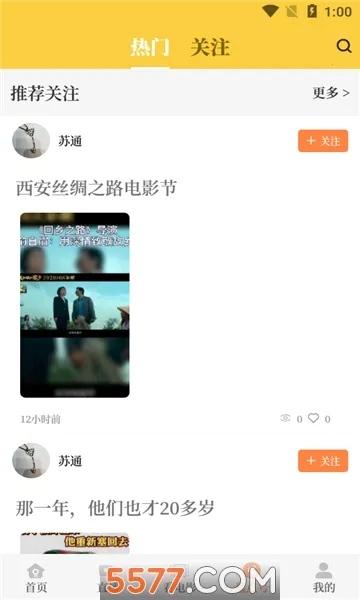 �������(������Ѷƽ̨)v6.0.5 �ֻ����ͼ