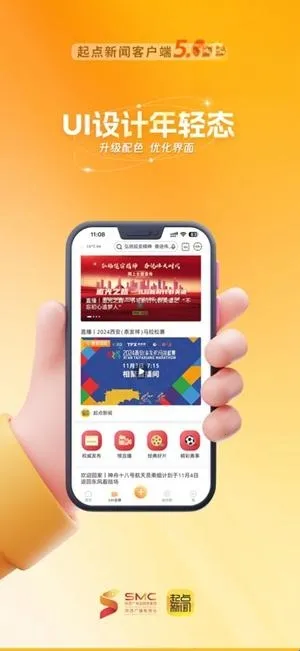 起点新闻(新闻资讯平台) 起点新闻(新闻资讯平台)