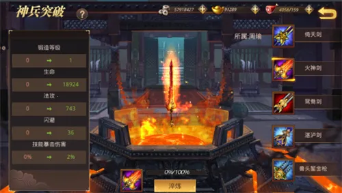 真赵云无双(三国策略动作游戏) 真赵云无双(三国策略动作游戏)