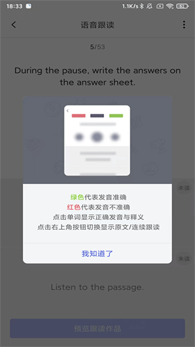 ����Ӣ������2026���°汾
