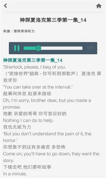 ����Ӣ������2026���°汾v2.6.0 �ٷ������ͼ