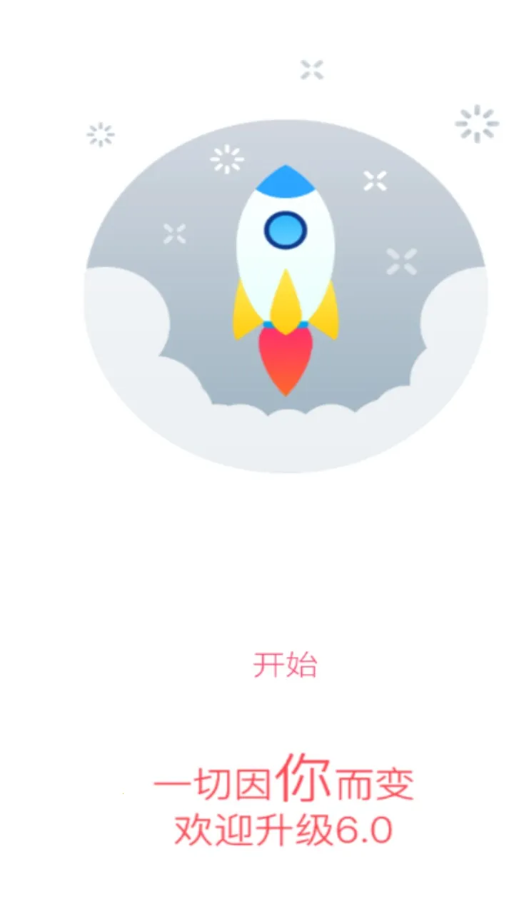 智慧黄职2026官方最新版本 智慧黄职2026官方最新版本