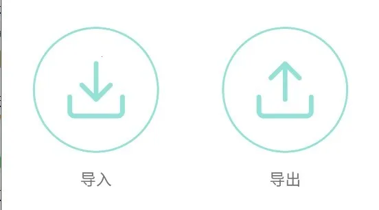 简易便签最新手机版 简易便签最新手机版