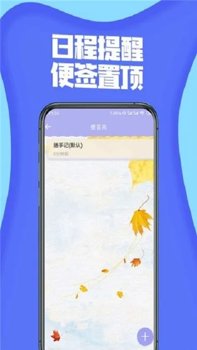 ���ױ�ǩ�����ֻ���v2.4.8 �ֻ����ͼ