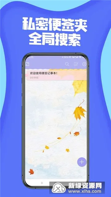 ���ױ�ǩ�����ֻ���v2.4.8 �ֻ����ͼ