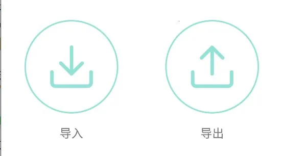 简易便签最新手机版 简易便签最新手机版