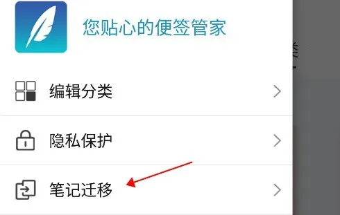 简易便签最新手机版 简易便签最新手机版