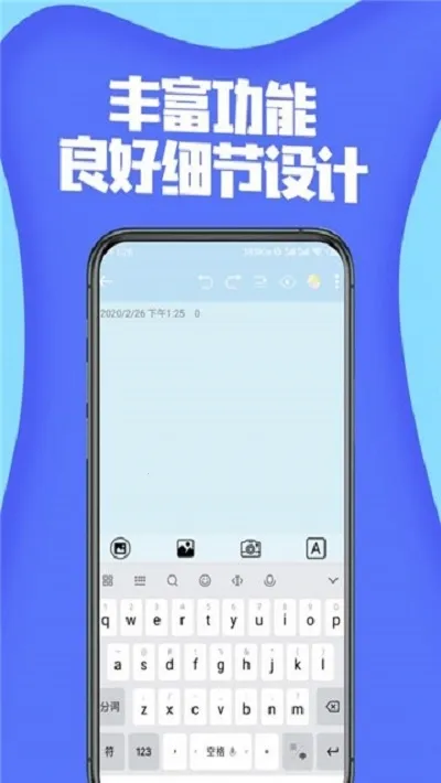 ���ױ�ǩ�����ֻ���v2.4.8 �ֻ����ͼ