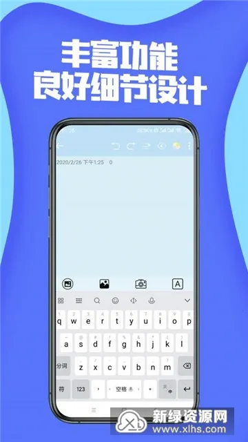 ���ױ�ǩ�����ֻ���v2.4.8 �ֻ����ͼ