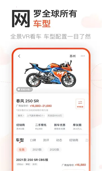 Ħ�з�(Ħ��һվʽ����)v3.67.60 ��׿���ͼ