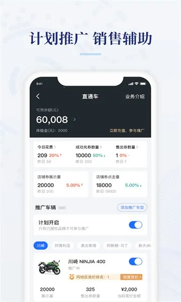 Ħ�з�(Ħ��һվʽ����)v3.67.60 ��׿���ͼ