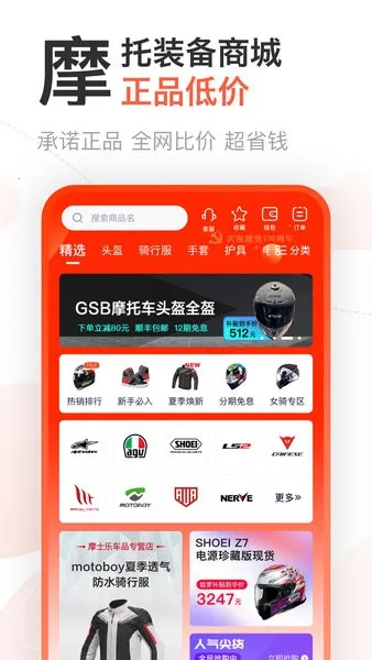 Ħ�з�(Ħ��һվʽ����)v3.67.60 ��׿���ͼ