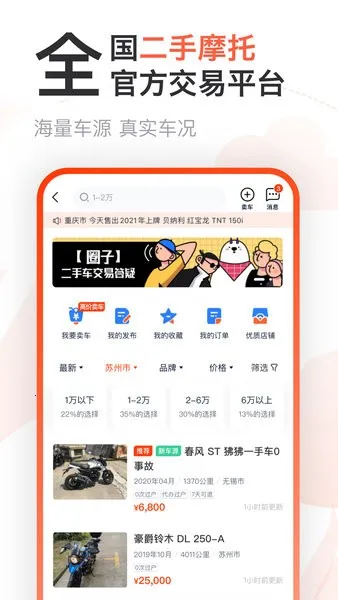 Ħ�з�(Ħ��һվʽ����)v3.67.60 ��׿���ͼ