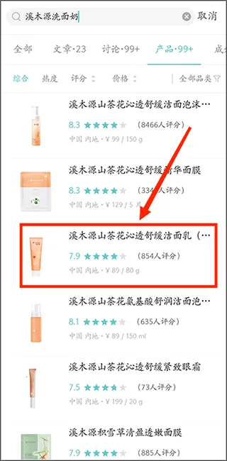 你今天真好看(皮肤检测软件) 你今天真好看(皮肤检测软件)
