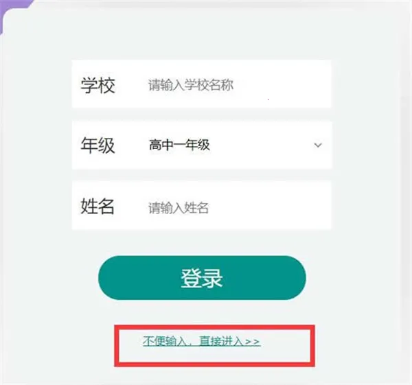 空中课堂(在线学习平台) 空中课堂(在线学习平台)