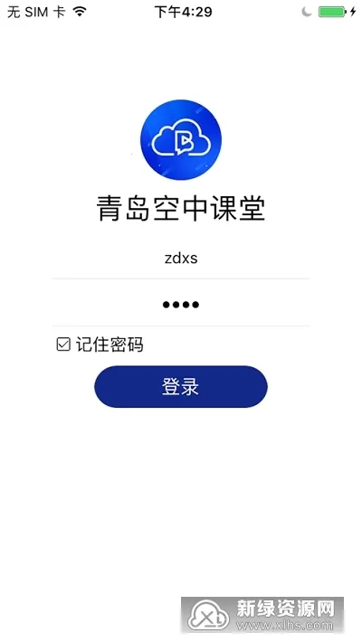 空中课堂(在线学习平台) 空中课堂(在线学习平台)