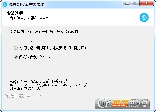 雅思哥(雅思备考软件) 雅思哥(雅思备考软件)