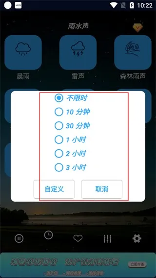 睡眠音乐(助眠音乐软件) 睡眠音乐(助眠音乐软件)