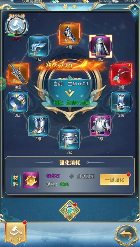 天书残卷安卓版手机版 天书残卷安卓版手机版